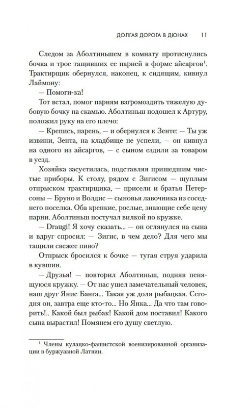 2-page-0010
