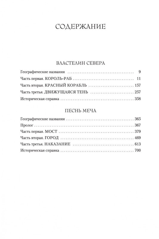 1-page-0028