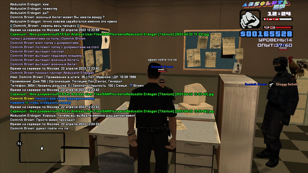 Abdusalim Erdogan [Titanium] [2023-04-22 12-24]