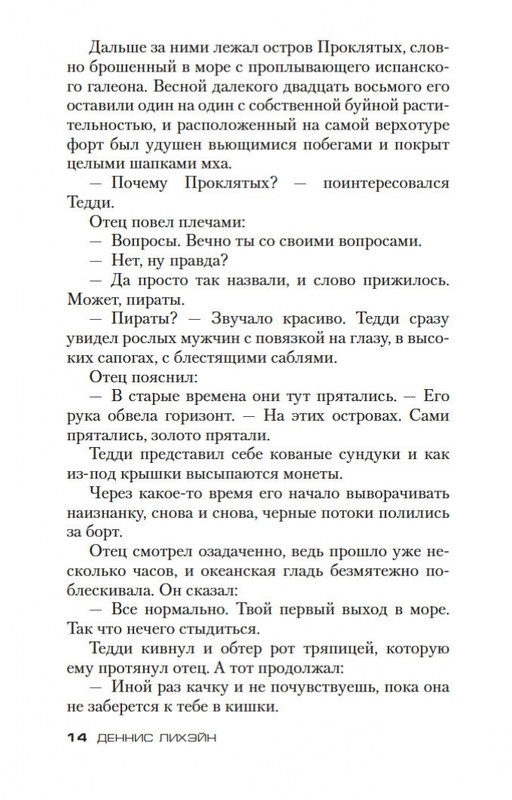 2-page-0013