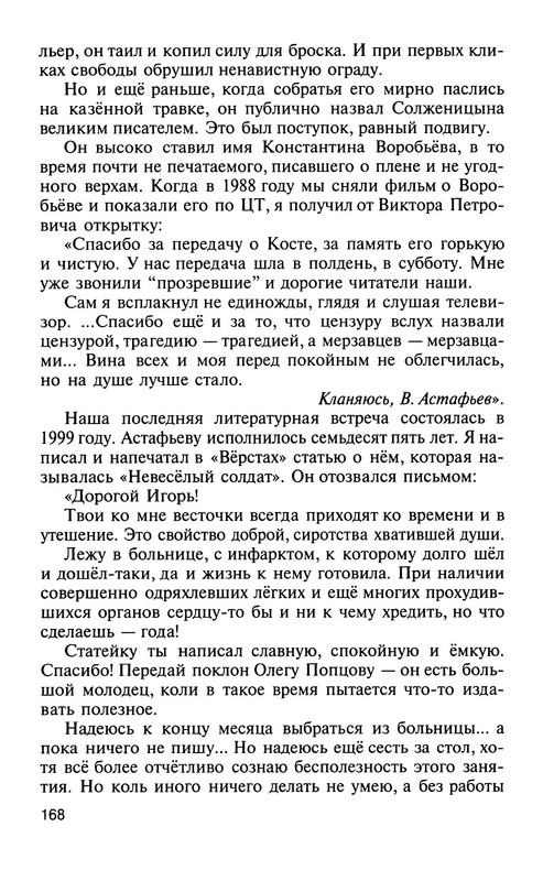 p0027