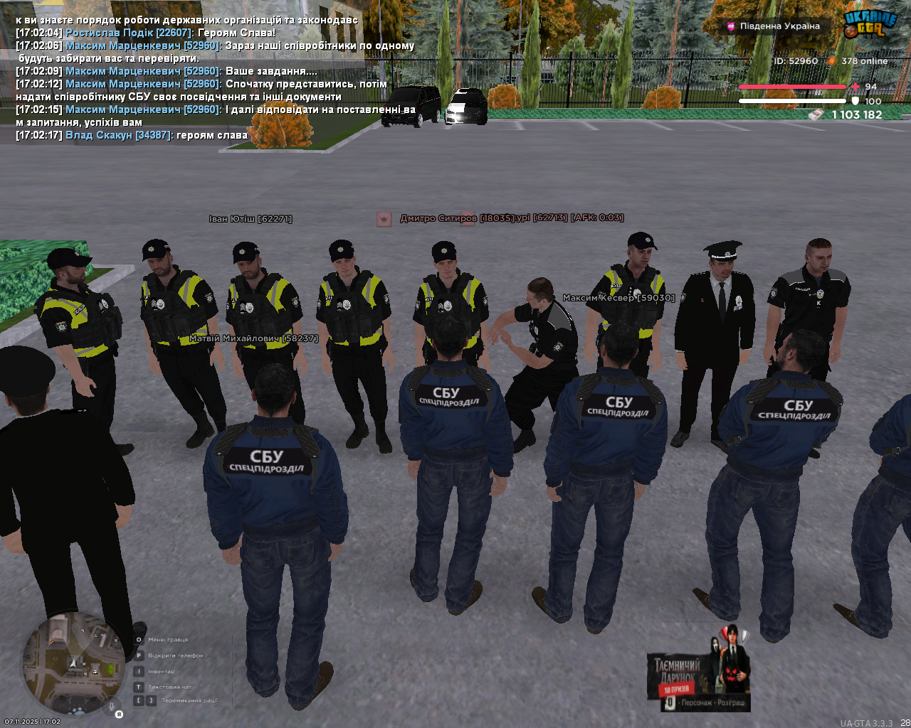 Снимок экрана 1754