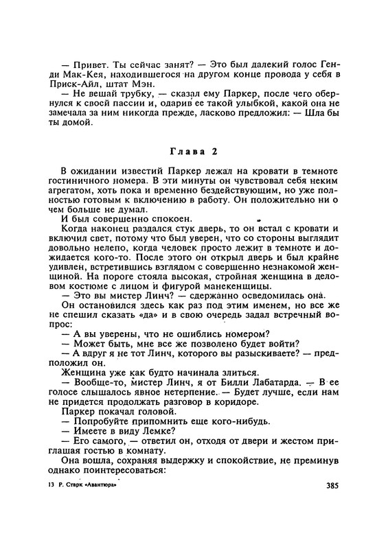 p0387 — Postimages