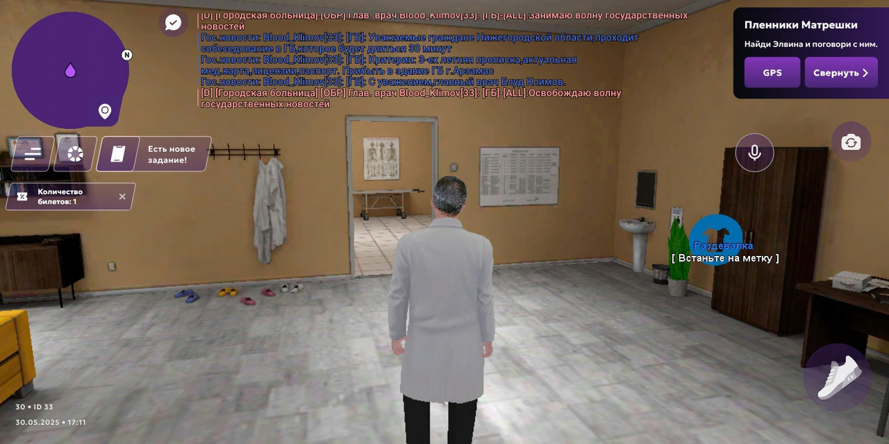 Screenshot_2025-05-30-17-07-58-089_com.jekmant.matrplauncher