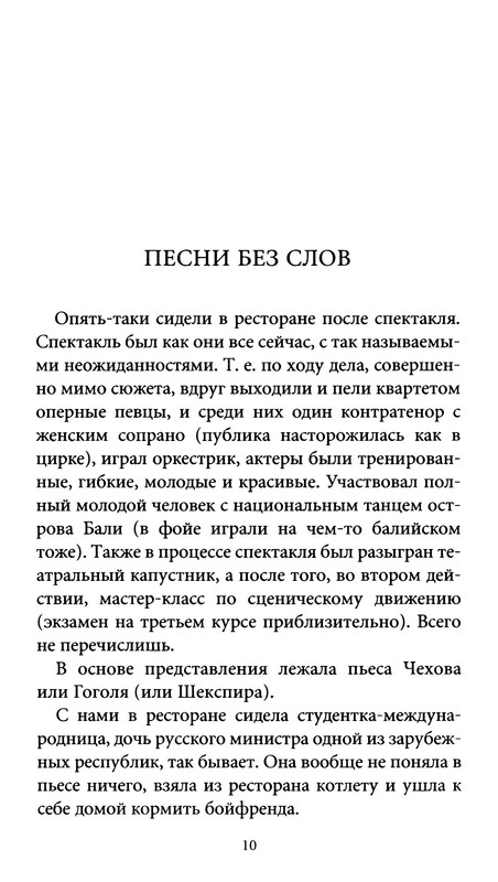 p0011