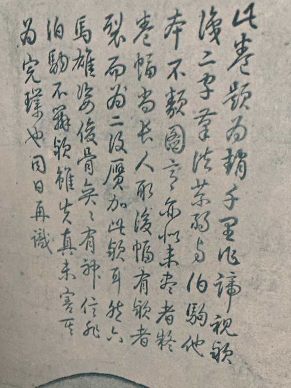 [Image: CED37256-1785-4953-86-B9-73291-DCB3-DA3.jpg]