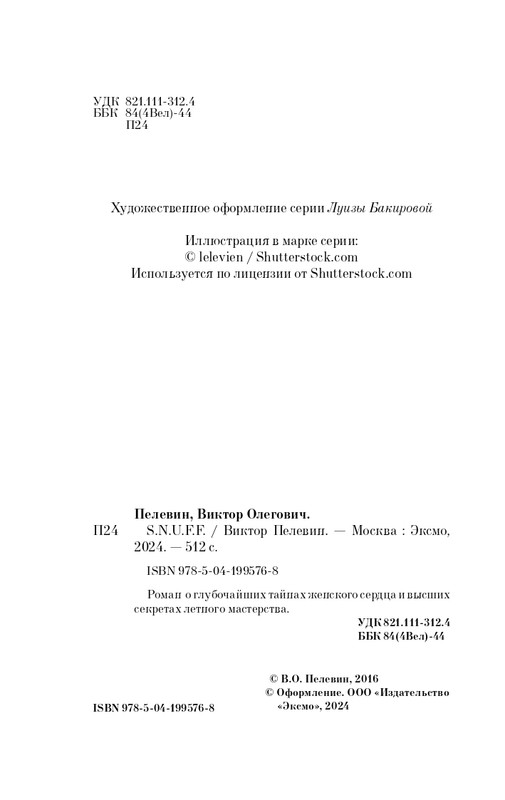 ITD000000001382344-page-0004