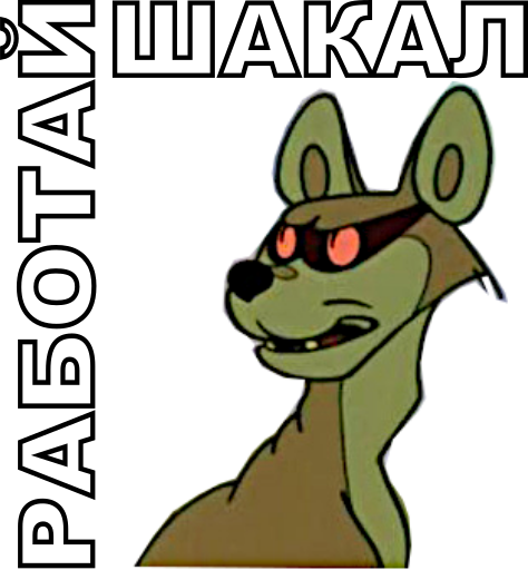 MM_jacal-work-512-sticker