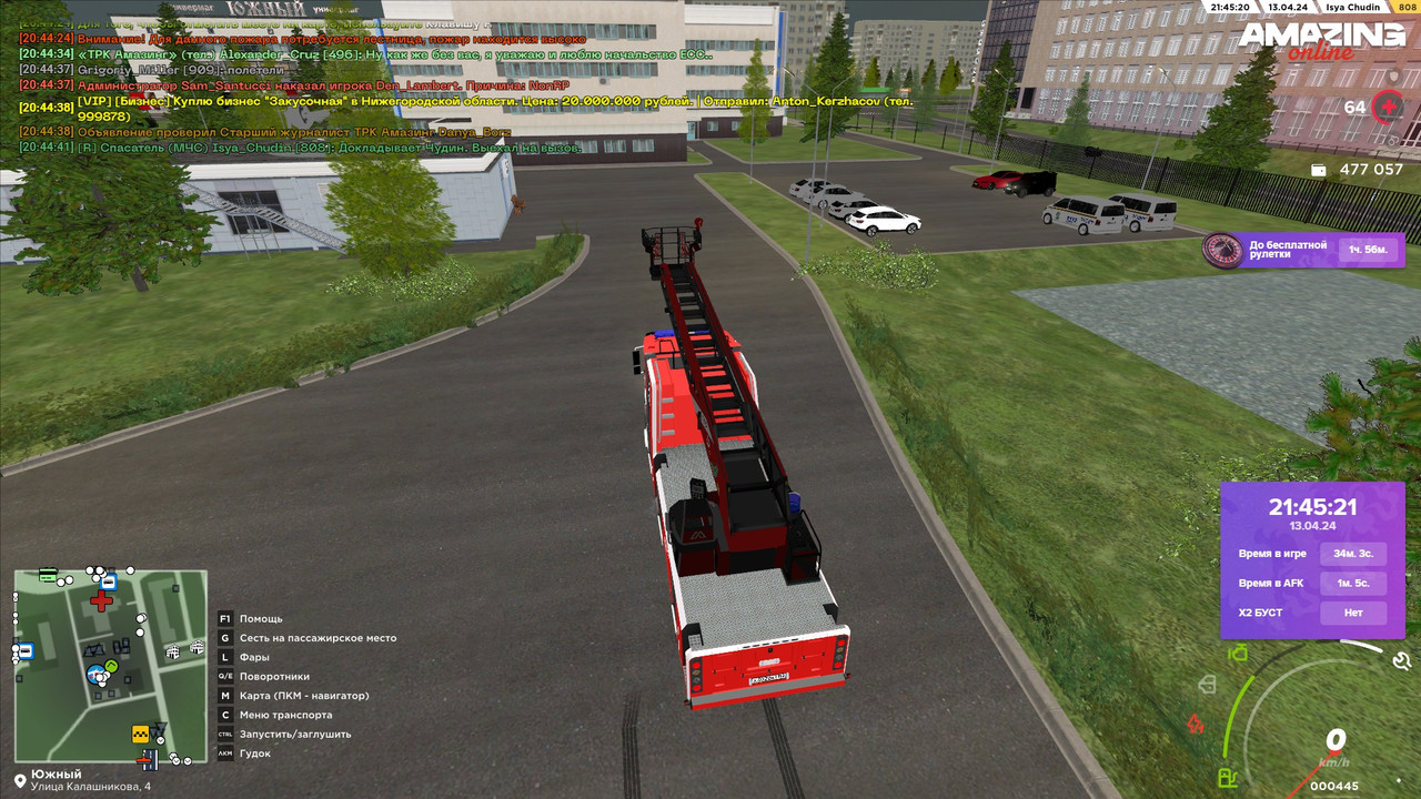 тринадцатый вызов0