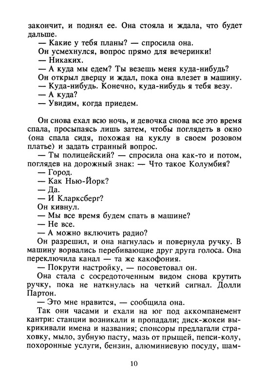 p0012