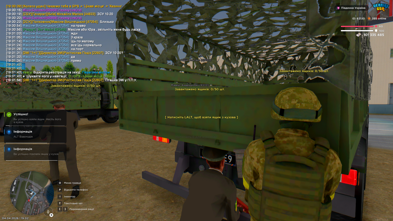 Grand Theft Auto San Andreas Screenshot 2026 04 04 19 02 53 72
