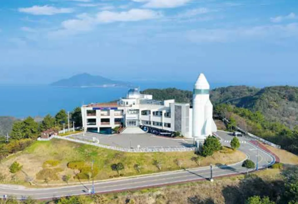 고흥우주천문과학관
