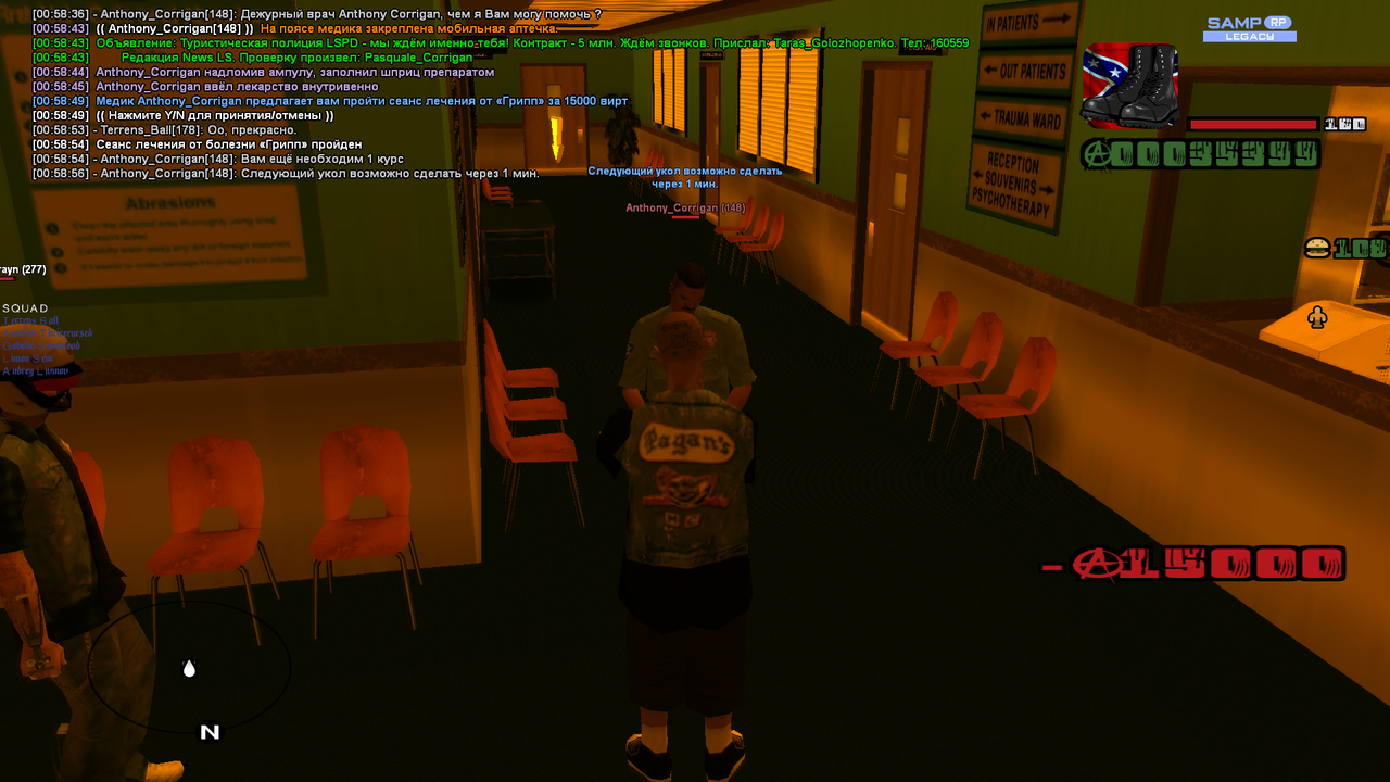 Снимок экрана (586)