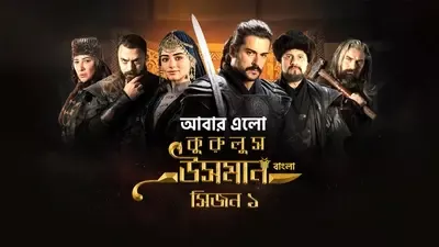 Establishment: Osman (2019) S01E01-28 Bengali Dubbed ORG Toffee WEB-DL 720p Download