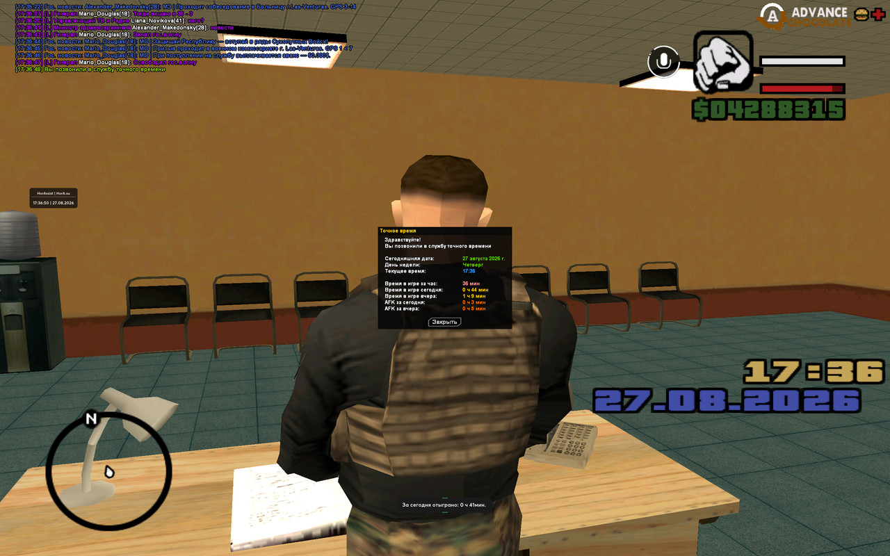 screenshot 2026 08 27 17 36 50 483