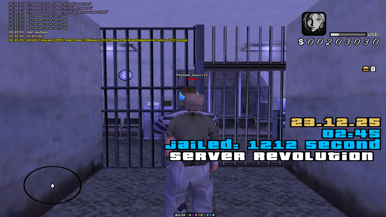 Снимок экрана (170)