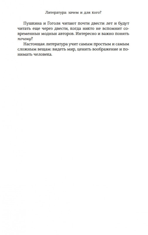 2-page-0012