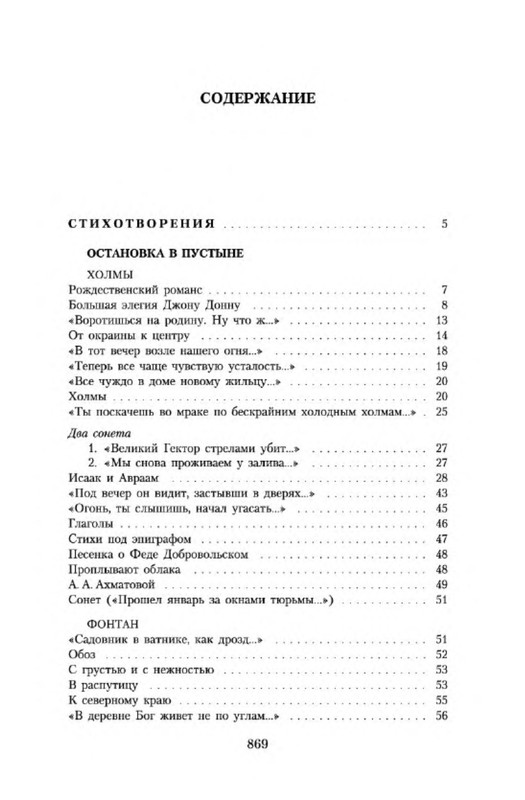 p0019