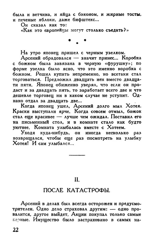 p0023