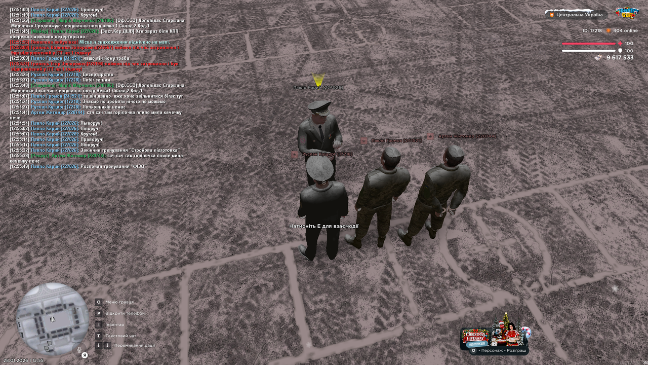 Тренування загальне 8 (Почав)