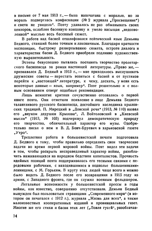 1-page-0017
