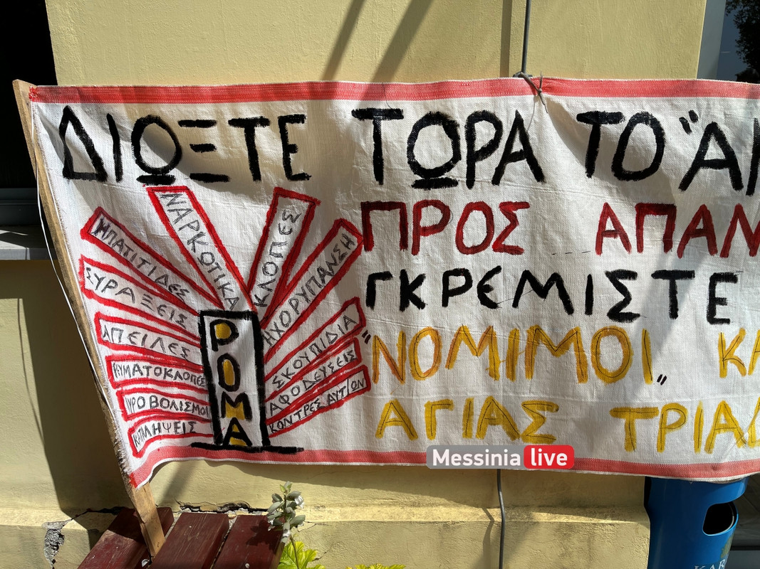 STAMATHS-DHMARXEIO-image00003