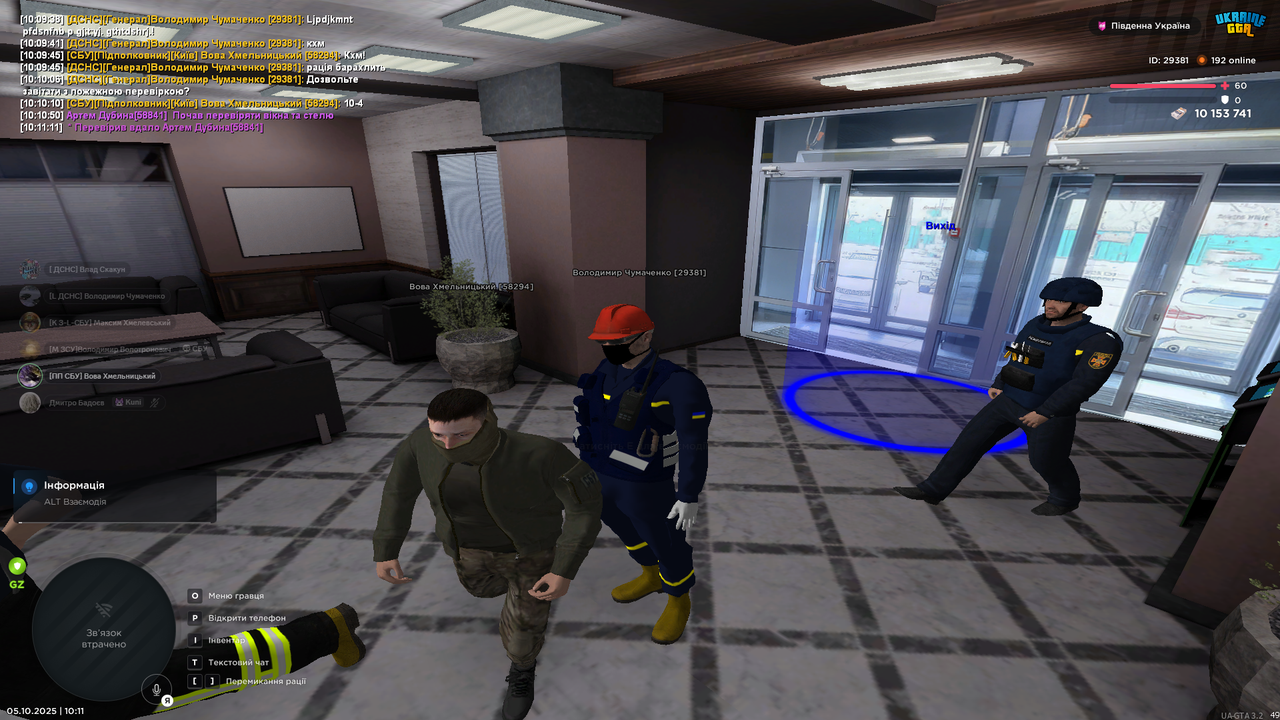 Снимок экрана (4291)