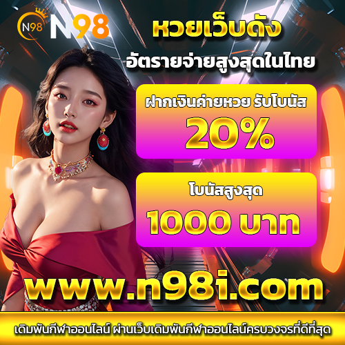 ลองปั่นสล็อตฟรี ไฮ ไล ท์ ฟุตบอล แมน ยู อา เซน อ ล💰w88 ม ใครเคยหม นได ไอโพนม ย แพ็คเกจรางวัลสุดพิเศษรอคุณอยู่