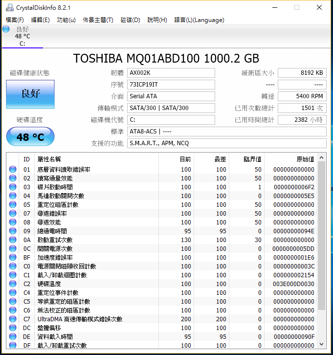 擷取