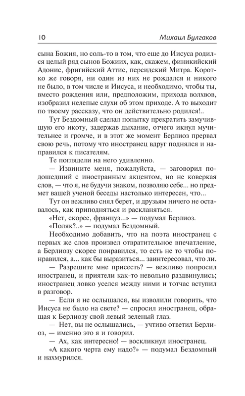 AST000000000024859-10