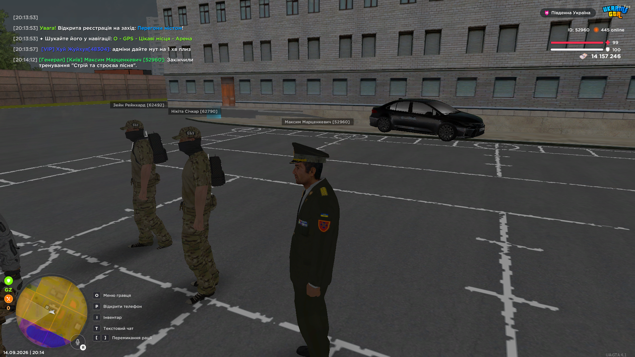 Screenshot 2026 09 14 20 14 13