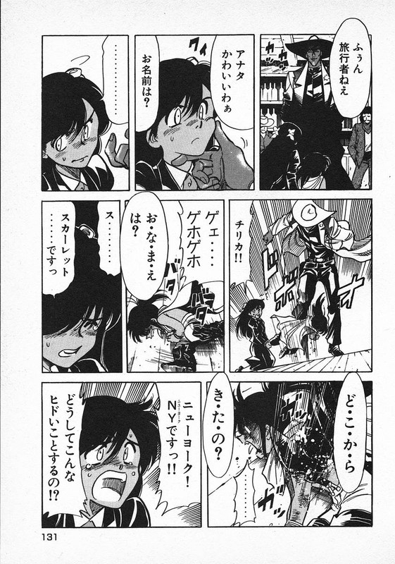 RedVol9-13