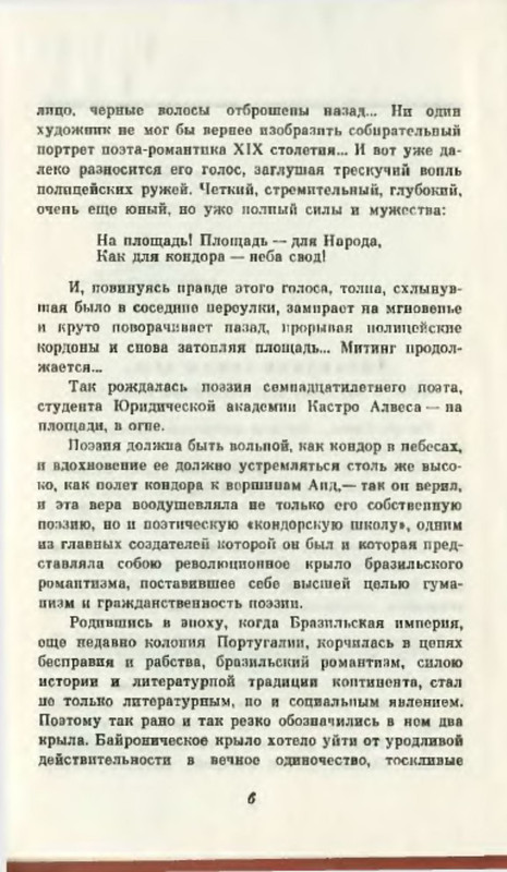 p0006