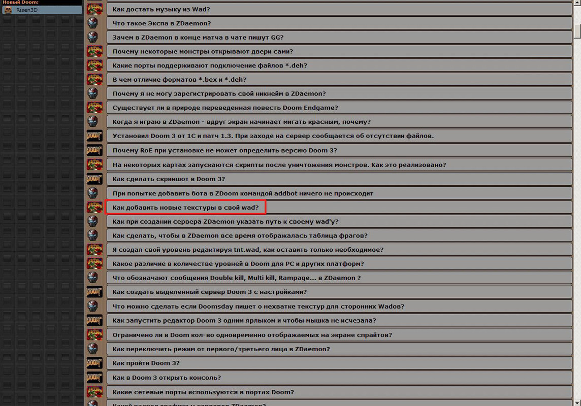 Безымянный