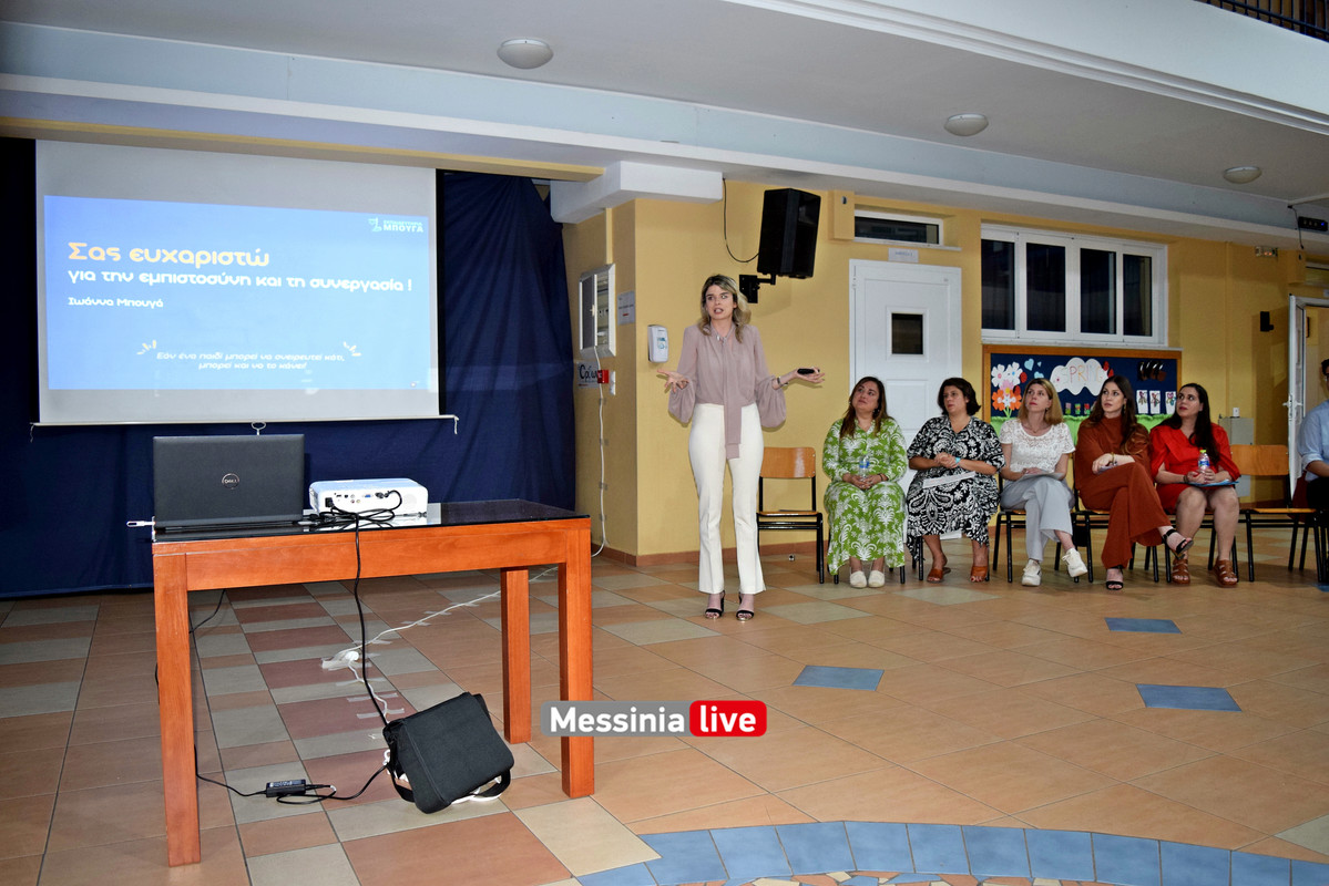 δημοτικο μπουγαςDSC_0026