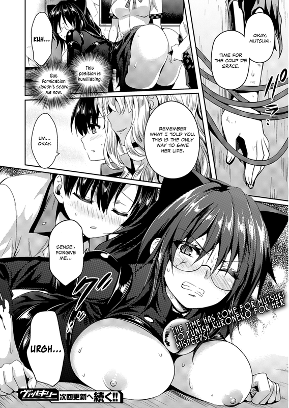 Shishunki na AdamChap21-6