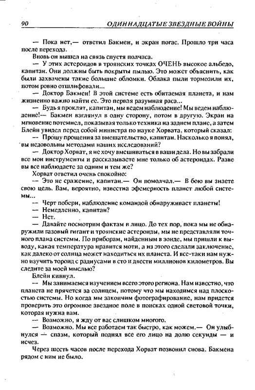 p0013