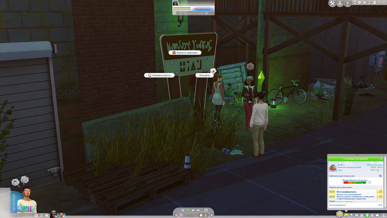 Безымянный