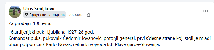 [Слика: Screenshot-2.png]