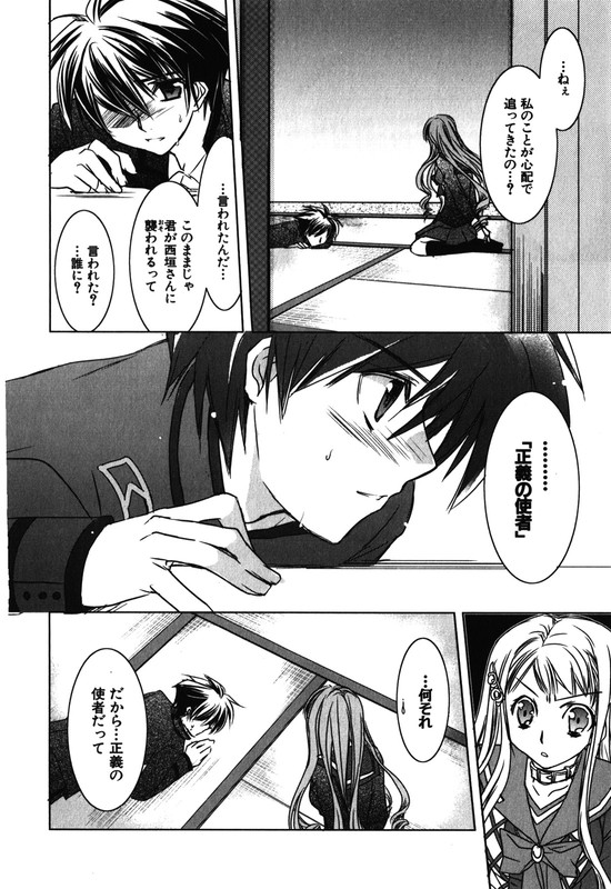 Satsujin Club RevengeVol2-10