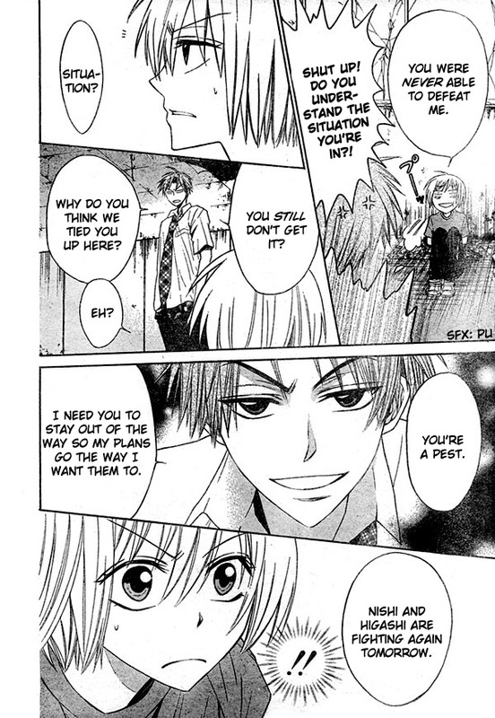 Ore-sama TeacherVol3-5
