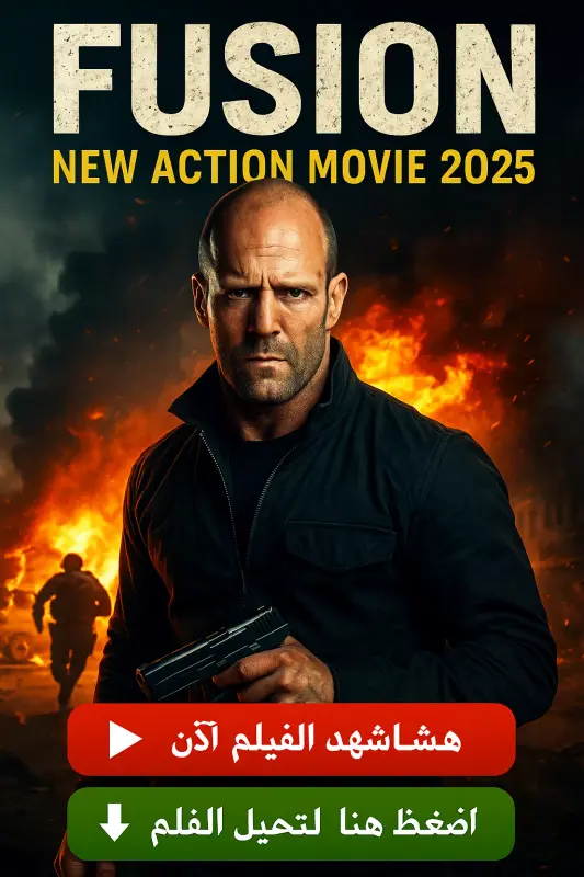 FUSION Jason Statham 2025