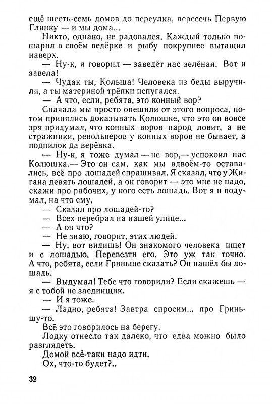1968-page-0034