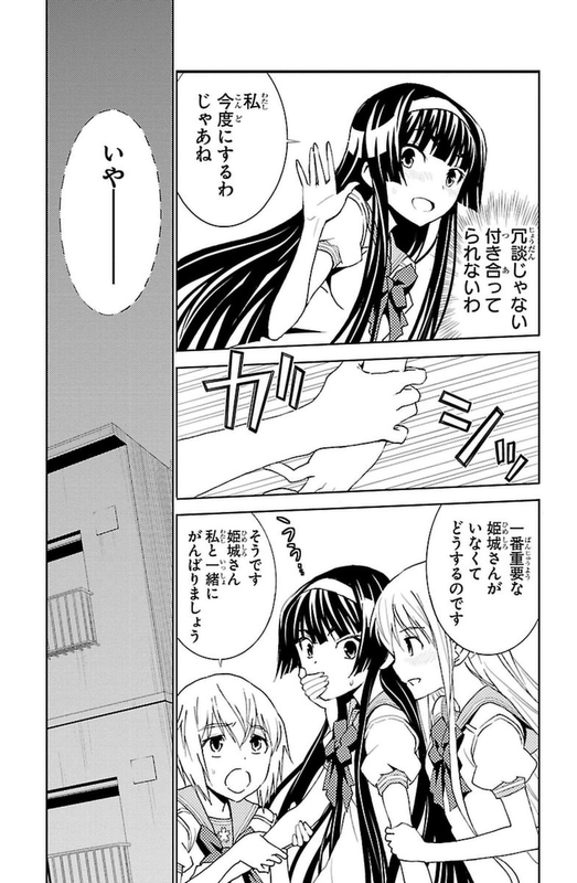 Sakura SakuraVol6-2
