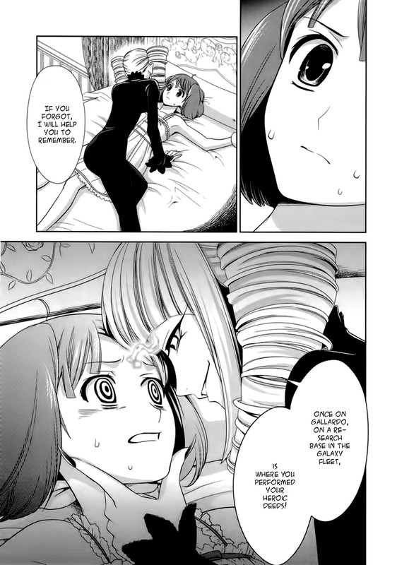 Sheryl - Kiss in the GalaxyVol3-5