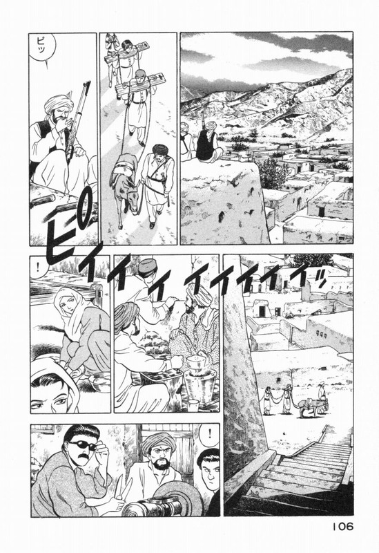 YugoVol2-5