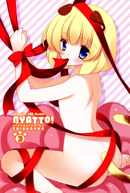 Nyatto!Vol3-1