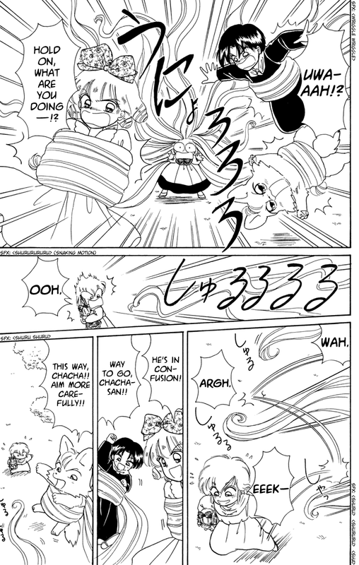 Akazukin ChachaVol2-7
