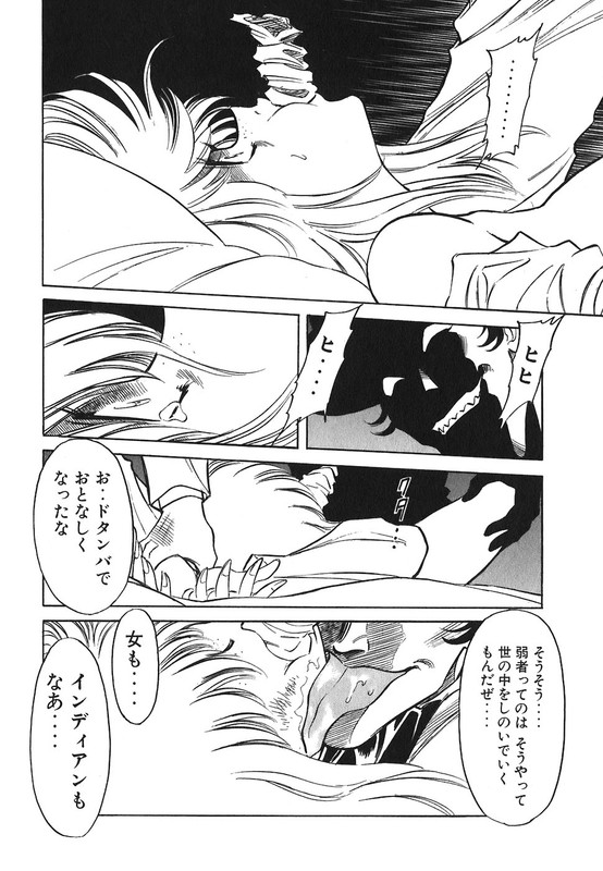 RedVol16-4