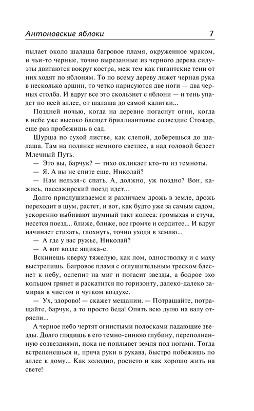 ASE000000000858831 07